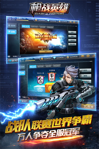 反恐槍戰英雄免費版1