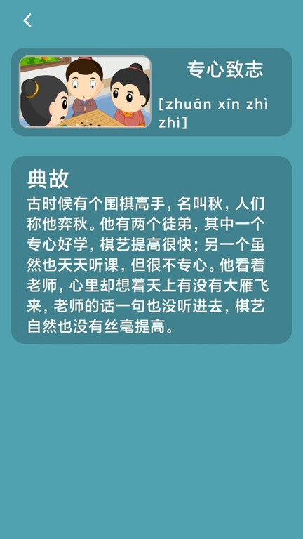 快玩連連消1
