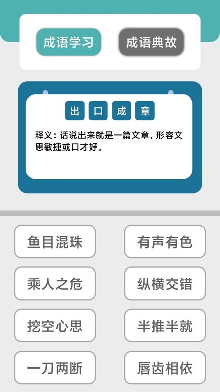 快玩連連消2