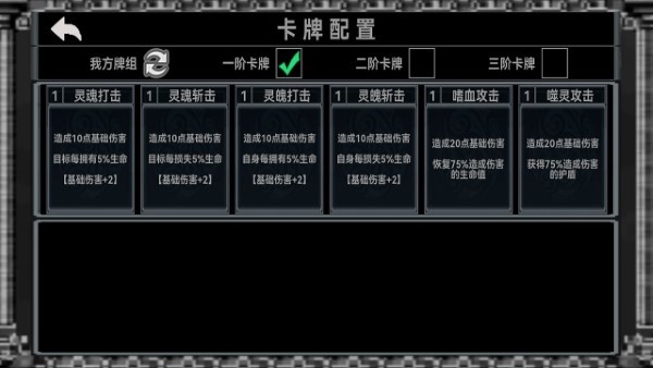 終弈對決2