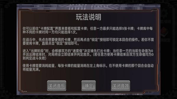 終弈對決1