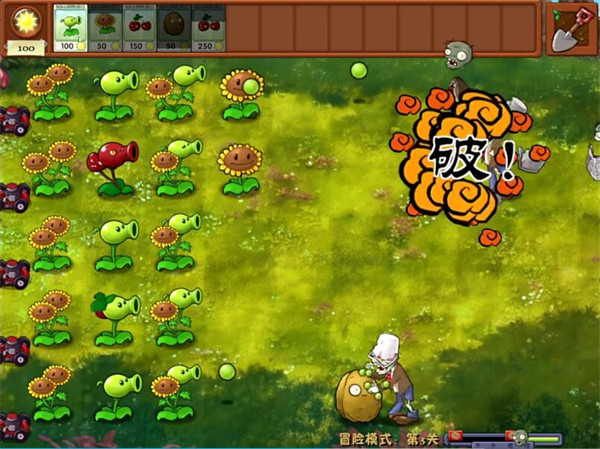 植物大戰(zhàn)僵尸融合版3.5.5官方下載內(nèi)置功能菜版0