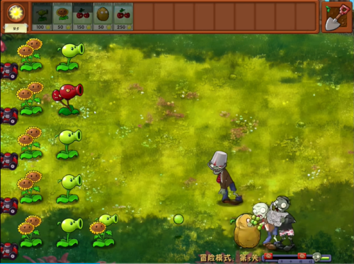 植物大戰(zhàn)僵尸融合版3.5.5官方下載內(nèi)置功能菜版1