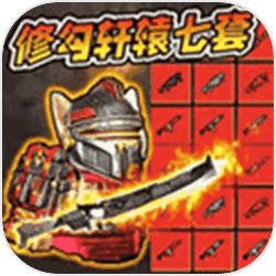地鐵狗突圍2025最新版