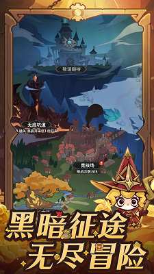 探險家聯盟1
