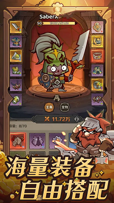 探險家聯盟2