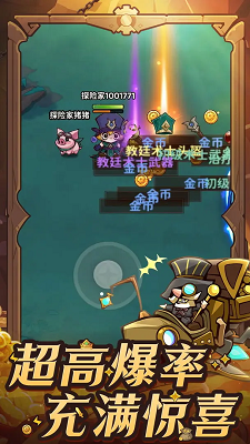 探險家聯盟0