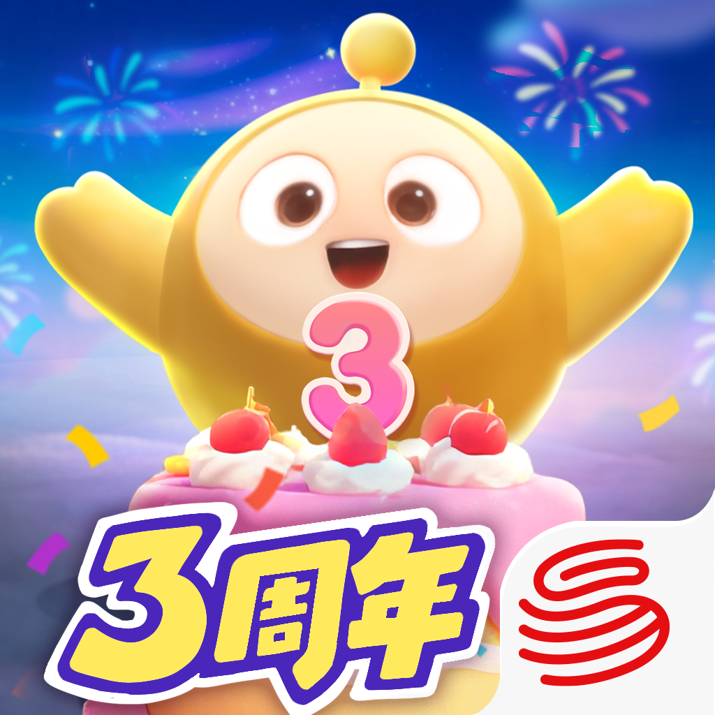 蛋仔派對官方網易正版