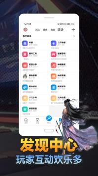 八門神器免費下載安裝最新版0