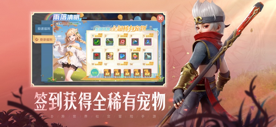 云上城之歌2025最新版1
