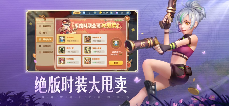 云上城之歌2025最新版0