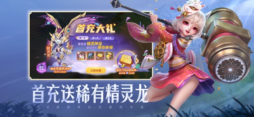 云上城之歌2025最新版3