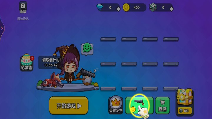 吃雞爭霸大賽0