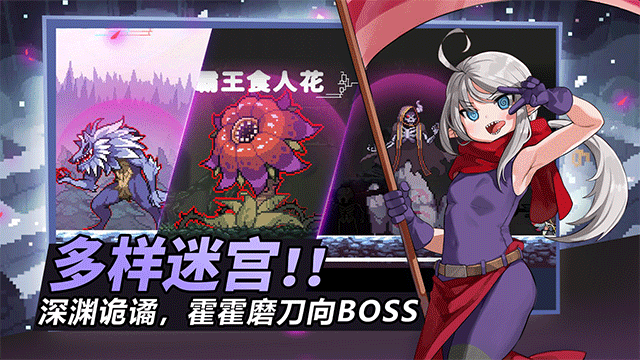 疾風騎士免廣告2