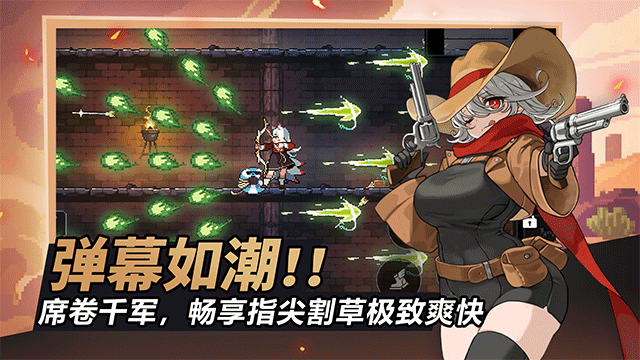 疾風騎士免廣告3