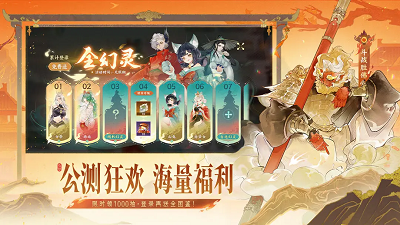 指間山海官網入口3