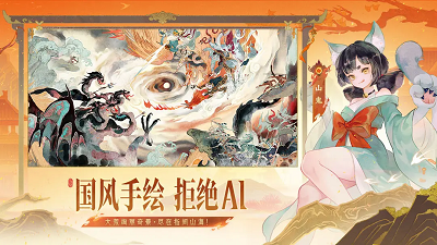 指間山海官網入口4