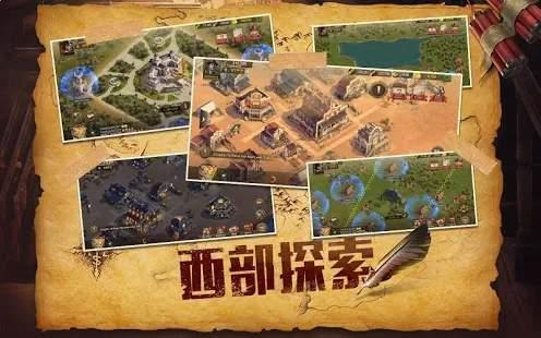 狂野邊境3