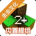 生存戰爭2突變末日
