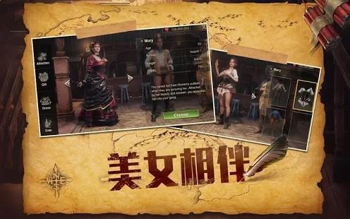 狂野邊境2