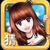 瘋狂猜笑話  v1.70