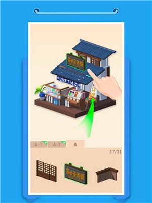 口袋世界3d3