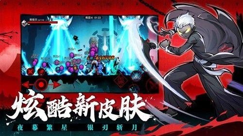 火柴人聯(lián)盟2九游版2
