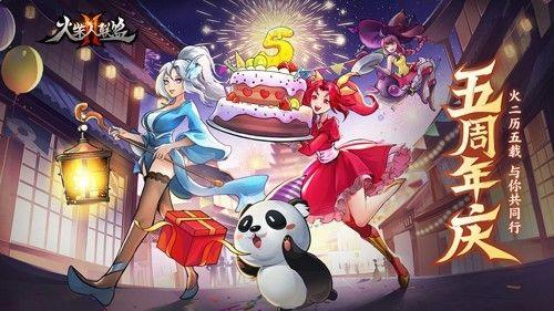火柴人聯(lián)盟2九游版1
