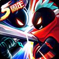 火柴人聯(lián)盟2九游版