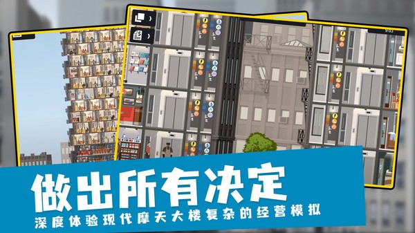 Project Highrise1