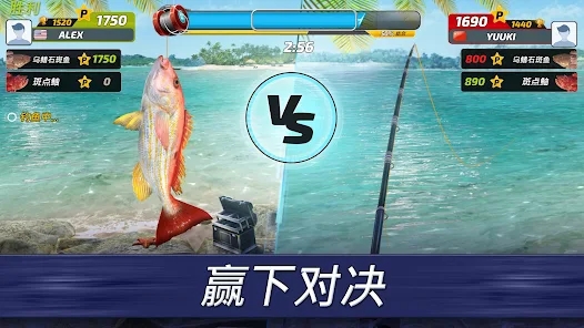 Fishing Clash1