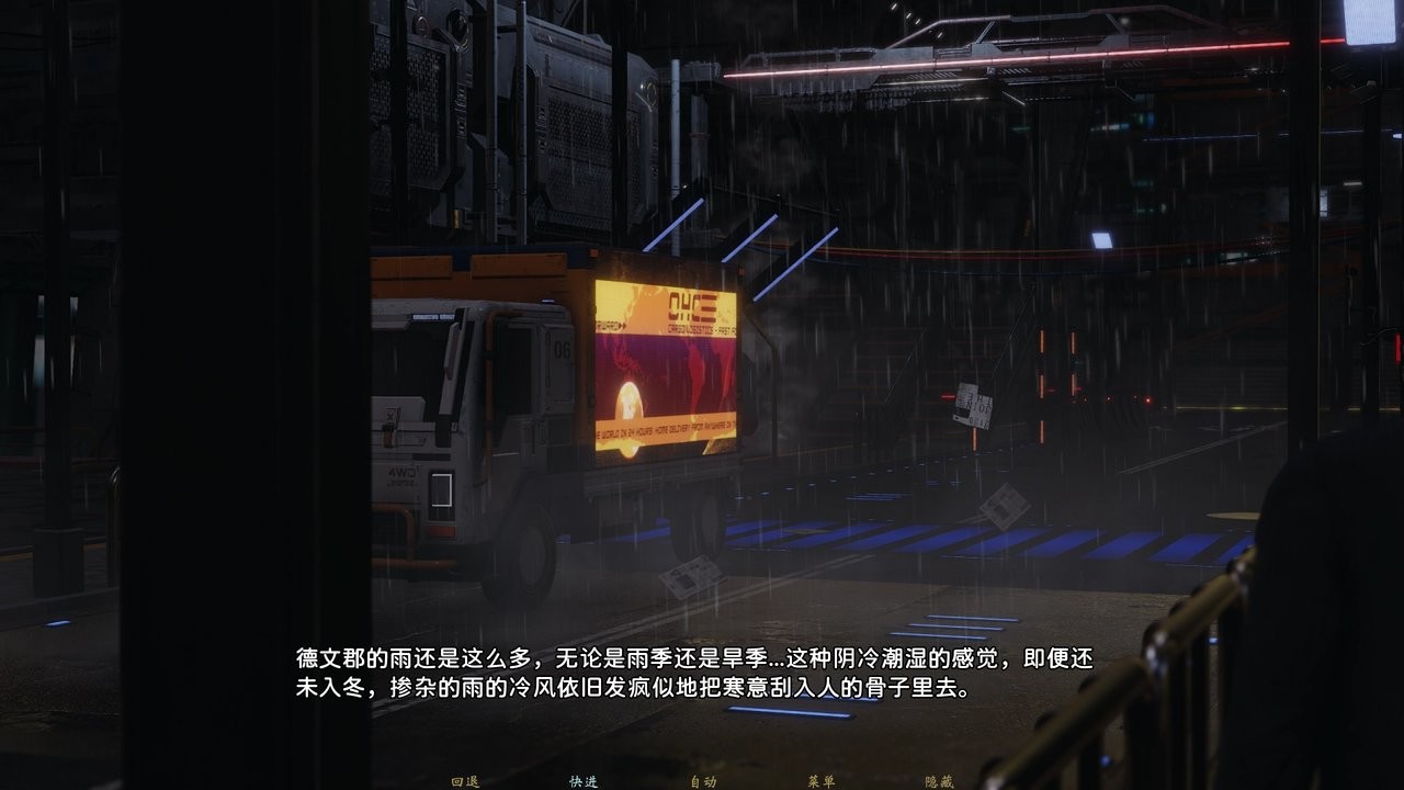 蜉蝣mayfly2