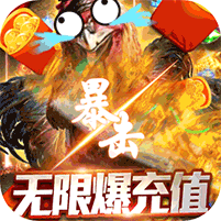 七戰手游變態版(刀刀爆充值)