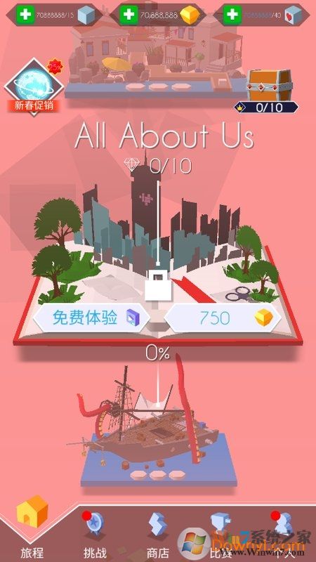 跳舞的線破解版|跳舞的線2021無限金幣體力版1
