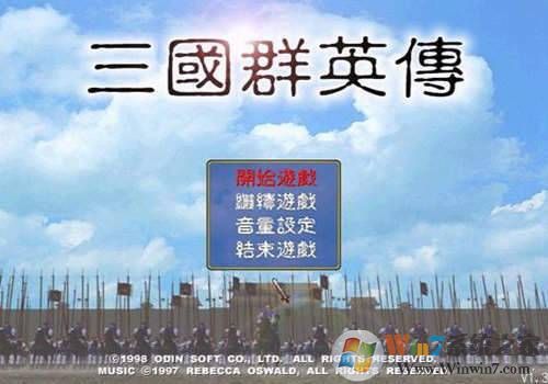 三國群英傳3手游|三國群英傳Ⅲ內購破解版0