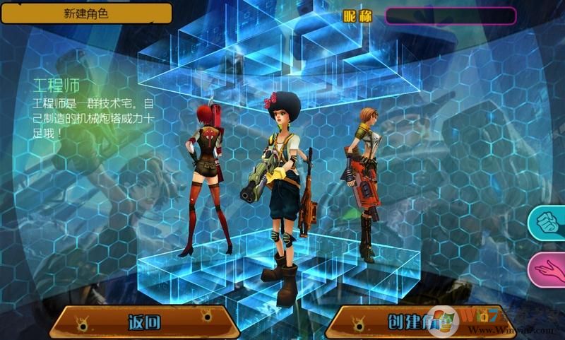 賞金獵人黑色黎明手游下載|賞金獵人黑色黎明射擊游戲 官方版0