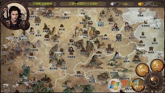 金庸群俠傳X手游破解版下載|金庸群俠傳X武俠手游1