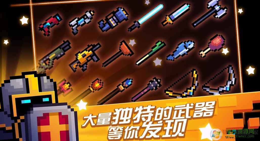 元?dú)怛T士破解版全無限 2023最新版0