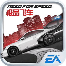 極品飛車無(wú)限狂飆破解版下載|極品飛車無(wú)限狂飆全車解鎖版