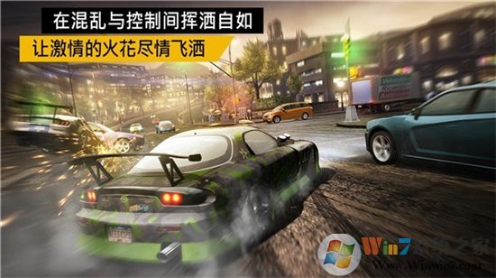 極品飛車無(wú)限狂飆破解版下載|極品飛車無(wú)限狂飆全車解鎖版0