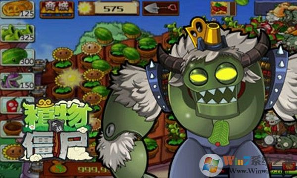 植物大戰僵尸生存模式無盡版0