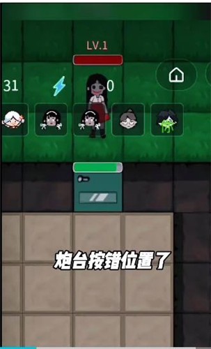 躺平發財
