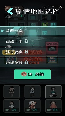 躺平發育幫你花錢