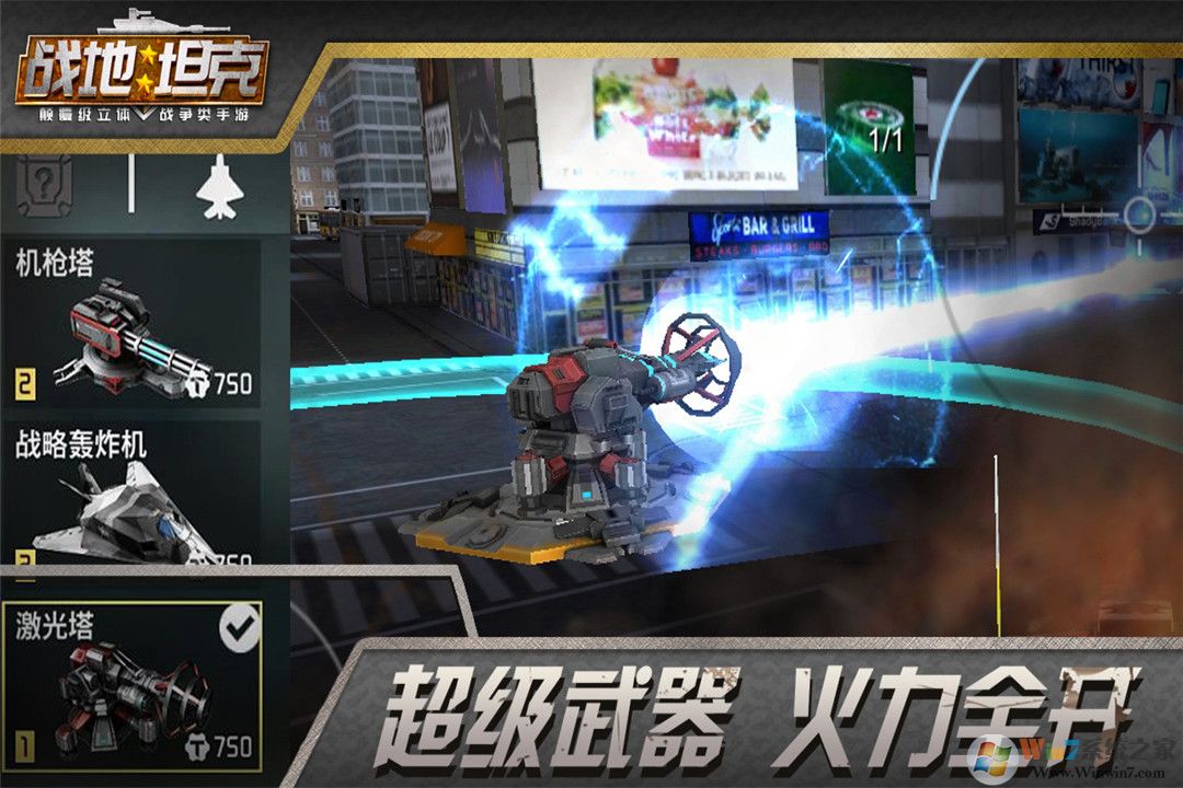 戰(zhàn)地坦克FPS游戲 2022官方最新版2