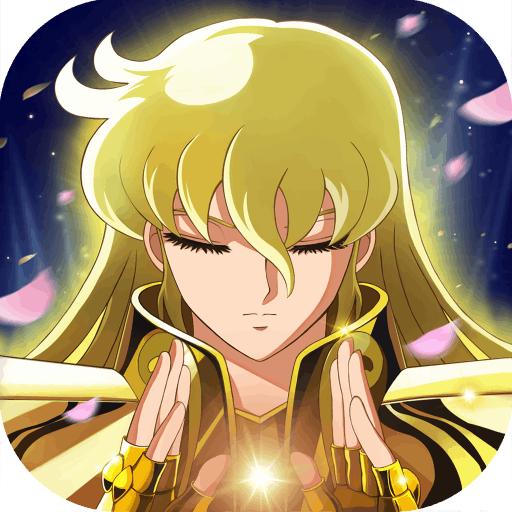 圣斗士星矢:重生手游 官方正版授權