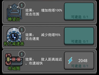 躺平發(fā)育蝸牛攻速版