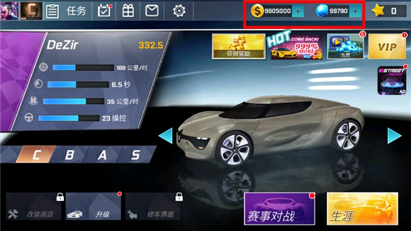 街頭賽車中文破解版0