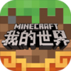 minecraft國際版 手機版v1.21.5