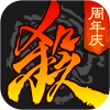 三國殺最新版 安卓版v4.0.8
