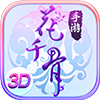 花千骨手游戲正版 官方版v7.2.0